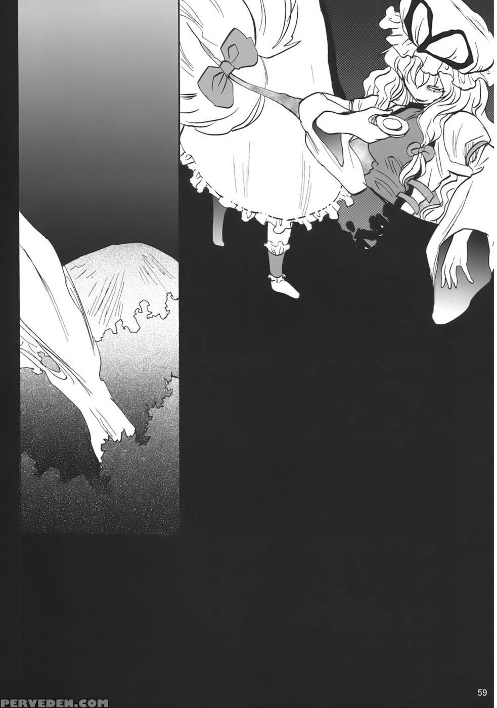 When The Wind Blows - Touhou Project Chapter 1000 Page 59